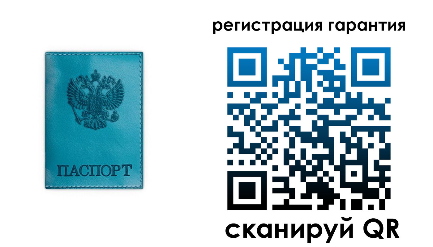 временная регистрация гарантия в Владивостоке