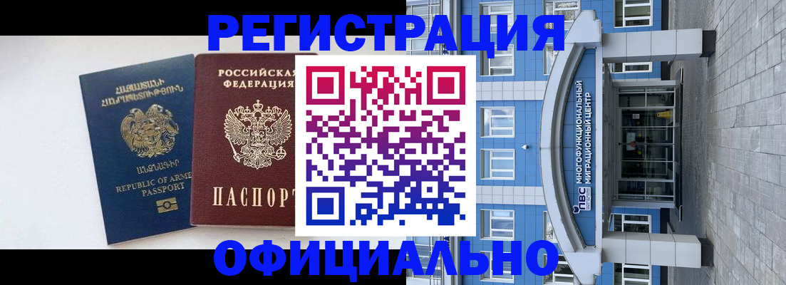 найти адрес прописки в Владивостоке